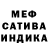 МЕТАДОН VHQ Marina Mityai