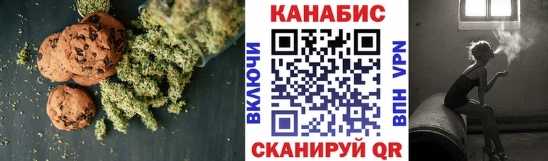 Cannafood конопля  сколько стоит  Калач-на-Дону 