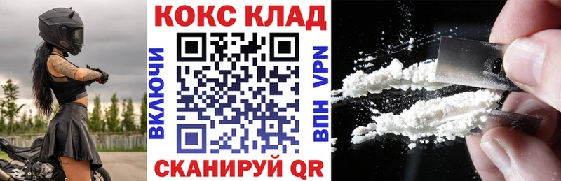 Cocaine Columbia купить Калач-на-Дону