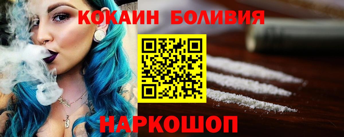 Калач-на-Дону  Cocaine 99%  Кокаин  Cocaine 98%  Вход с VPN 