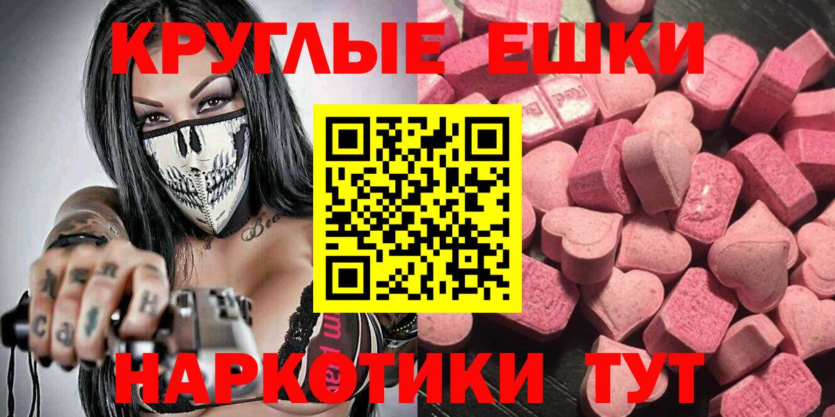 Кокаин  Вход с VPN  МДМА  Калач-на-Дону  ГАШ  ГАШ  NBOMe  МЕФ кристаллы  Вейп ТГК  Каннабис 