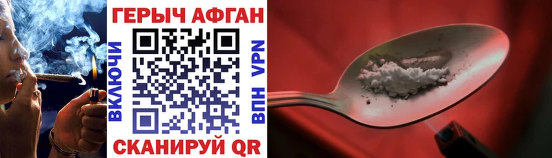 что такое Калач-на-Дону ссылка на мегу маркетплейс Героин гречка
