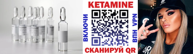 что такое   МЕГА ссылки  Кетамин VHQ  Калач-на-Дону 