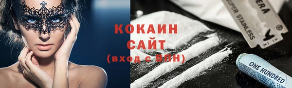 кокаин VHQ Алзамай