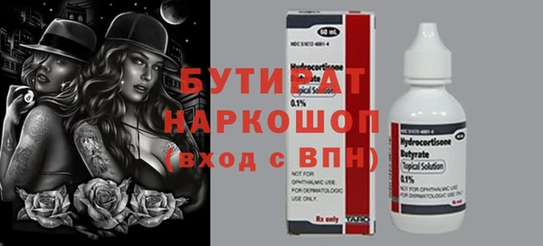 кокс Алексин