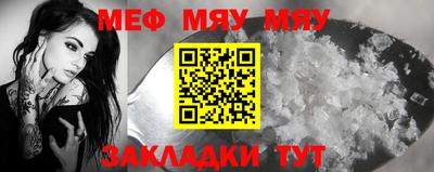 эйфоретик Краснознаменск