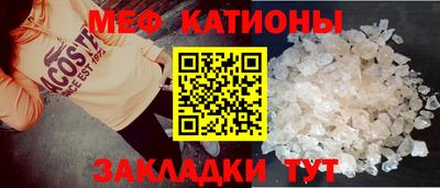 амф Краснодар