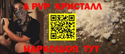 прущий лед Краснокаменск