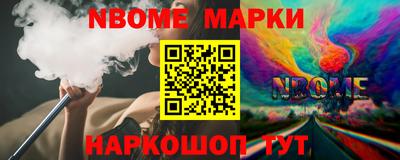 эйфоретик Краснознаменск
