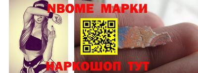 эйфоретик Краснознаменск