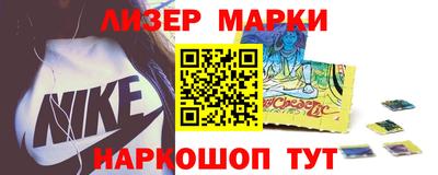 прущий лед Краснокаменск