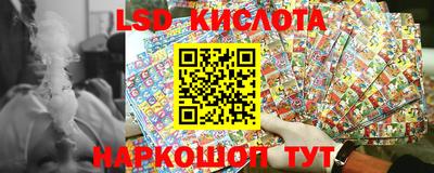 эйфоретик Краснознаменск