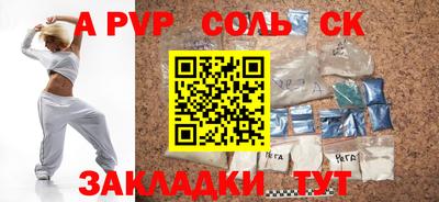 эйфоретик Краснознаменск