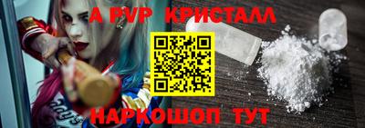 эйфоретик Краснознаменск