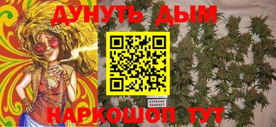 прущий лед Краснокаменск