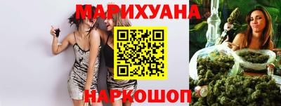 прущий лед Краснокаменск