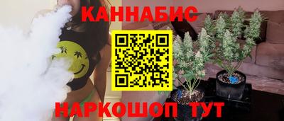 эйфоретик Краснознаменск