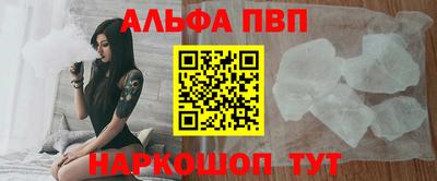 амф Краснодар