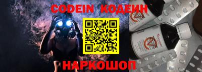 амф Краснодар