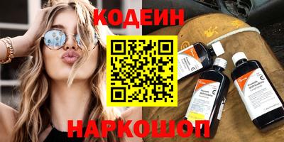 эйфоретик Краснознаменск