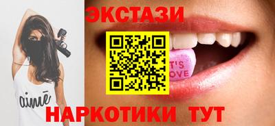 прущий лед Краснокаменск