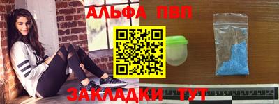 эйфоретик Краснознаменск