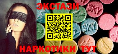 амф Краснодар