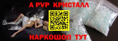 амф Краснодар