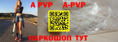 амф Краснодар