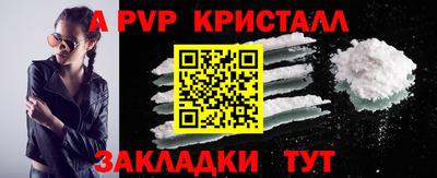 амф Краснодар