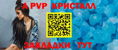 амф Краснодар