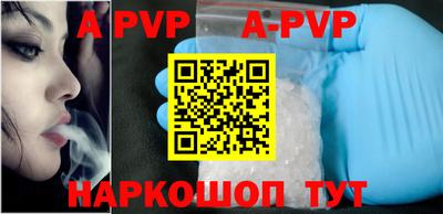 амф Краснодар