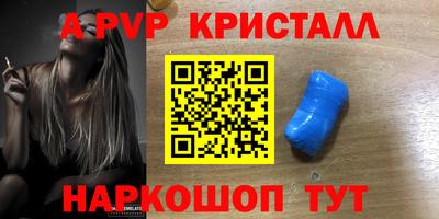 эйфоретик Краснознаменск