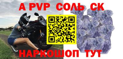 эйфоретик Краснознаменск