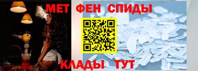 амф Краснодар