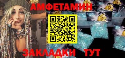 эйфоретик Краснознаменск