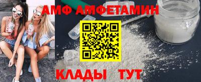 прущий лед Краснокаменск