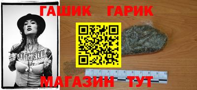 прущий лед Краснокаменск