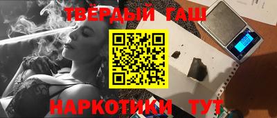 прущий лед Краснокаменск