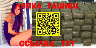 гашик Кумертау