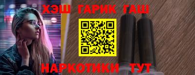 прущий лед Краснокаменск