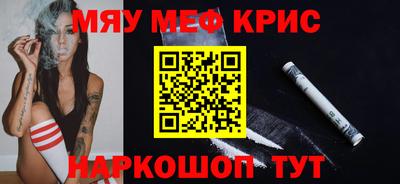 амф Краснодар