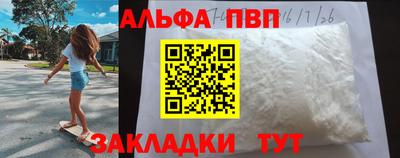 амф Краснодар