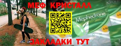 прущий лед Краснокаменск