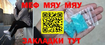 амф Краснодар