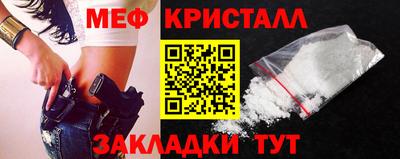 эйфоретик Краснознаменск