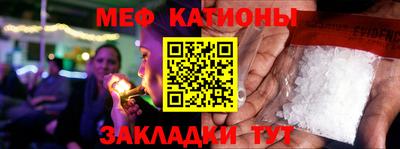эйфоретик Краснознаменск
