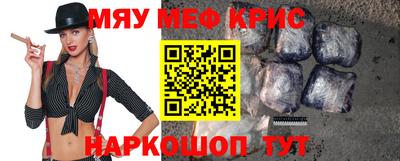 прущий лед Краснокаменск