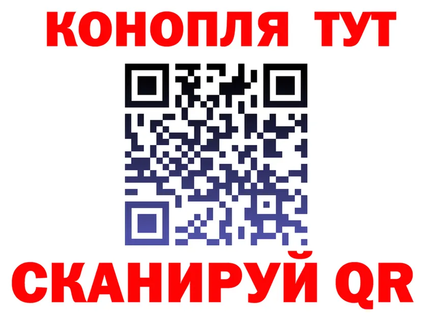 ГАШ Изолятор зеркало мориарти гидра Калач-на-Дону