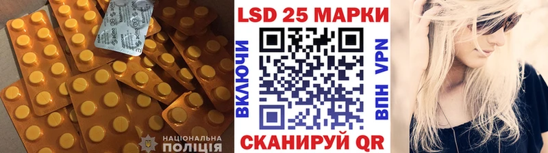 ЛСД экстази кислота  продажа наркотиков  Калач-на-Дону 